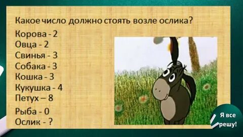 Задача про шнурки