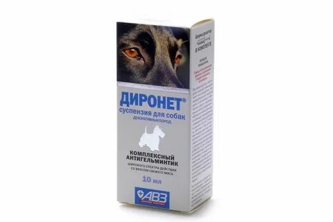 Собаке от глистов лучшее