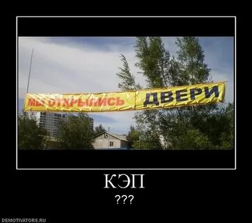 Центр кэпы