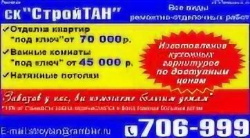 Городской номер пензы