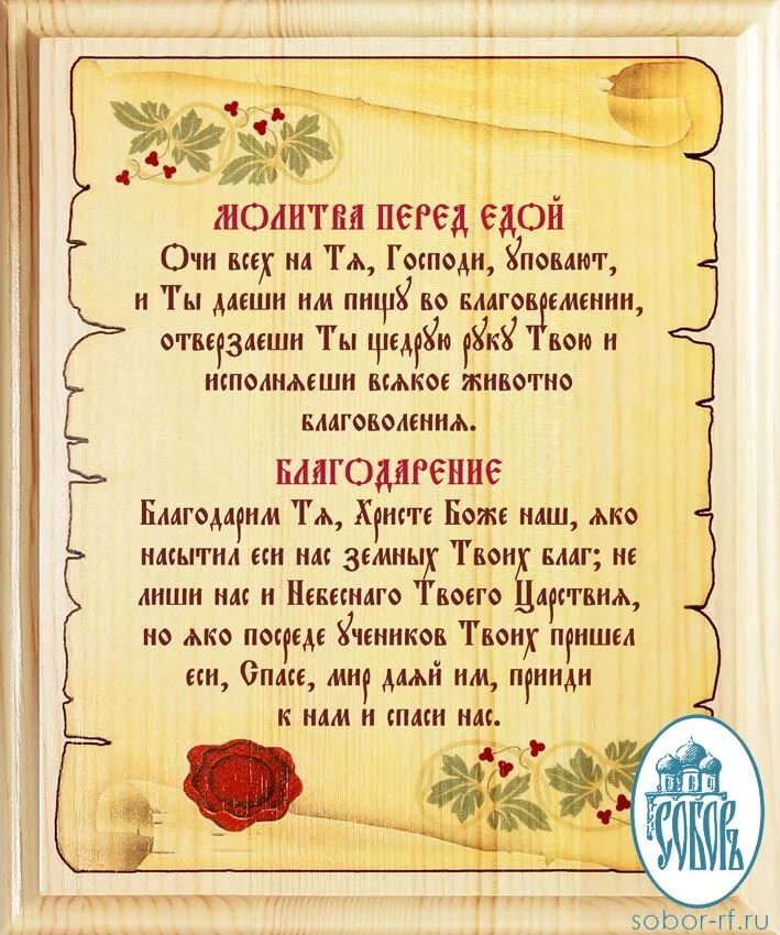 Псалом 54 на русском. Псалом 26 50 90. Псалом 26 Псалом Давида. Псалом 50. Псалом 50 молитва.