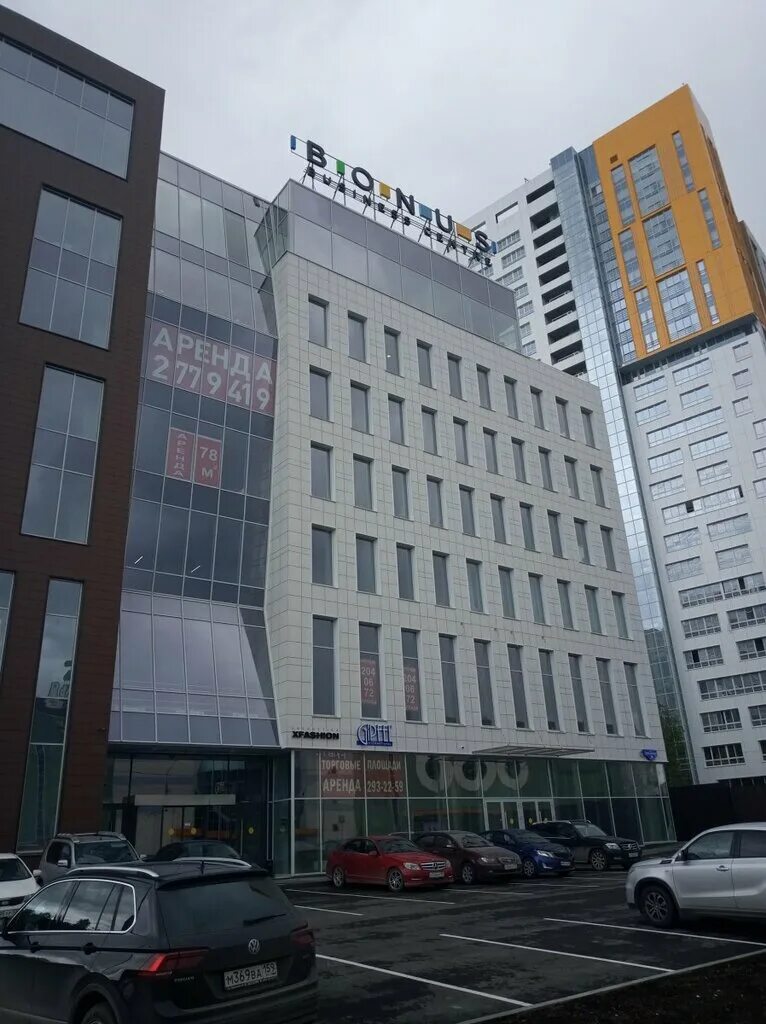 ул революции 20 пермь. ул революции 20 пермь. революции 20 пермь фото. революции 20 пермь бц бонус. бц бонус революции 20.