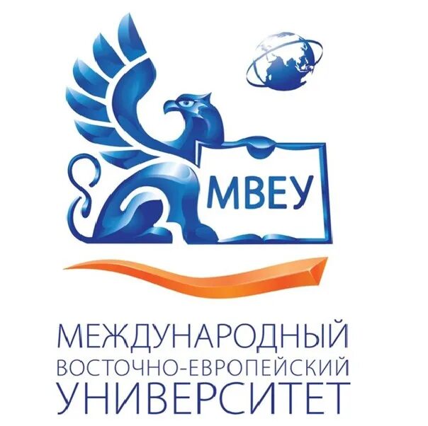 Мвеу ижевск сайт. МВЕУ Ижевск. Международный Европейский университет. Форма МВЕУ. Международный Европейский университет Киев.