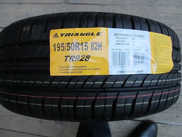 Триангл r15 лето. Шина летняя Triangle tr928. Triangle 195/50 r15. Шины Триангл летние r15 195 50. Триангл tr928.