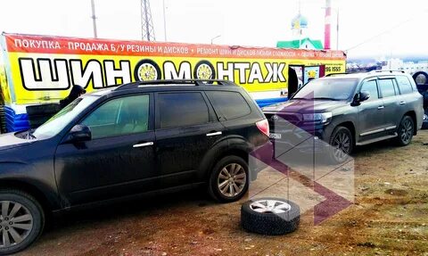 Шины мурманск