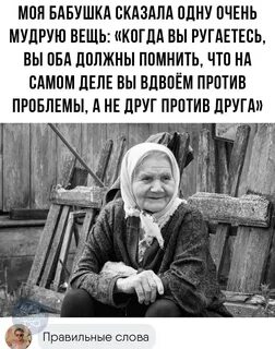 Х кота сказала бабушка