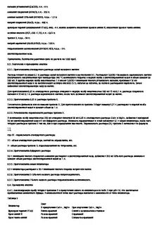 Тест общий свободный