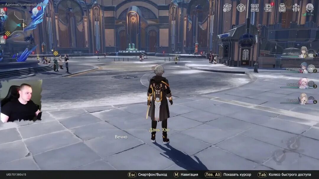 Охотники за стелларонами honkai star rail. Тишина галактики стар рейл. Март 7 honkai star rail. Honkai star rail белобог. Броня honkai star rail.