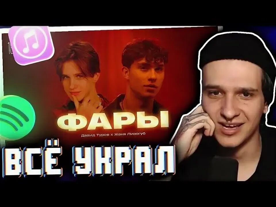 Фары женя лизогуб. Фары женя лизогуб. Фары женя лизогуб. Фары женя лизогуб. Фары женя лизогуб.