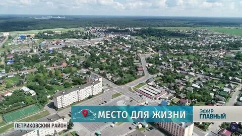 Петрикова город