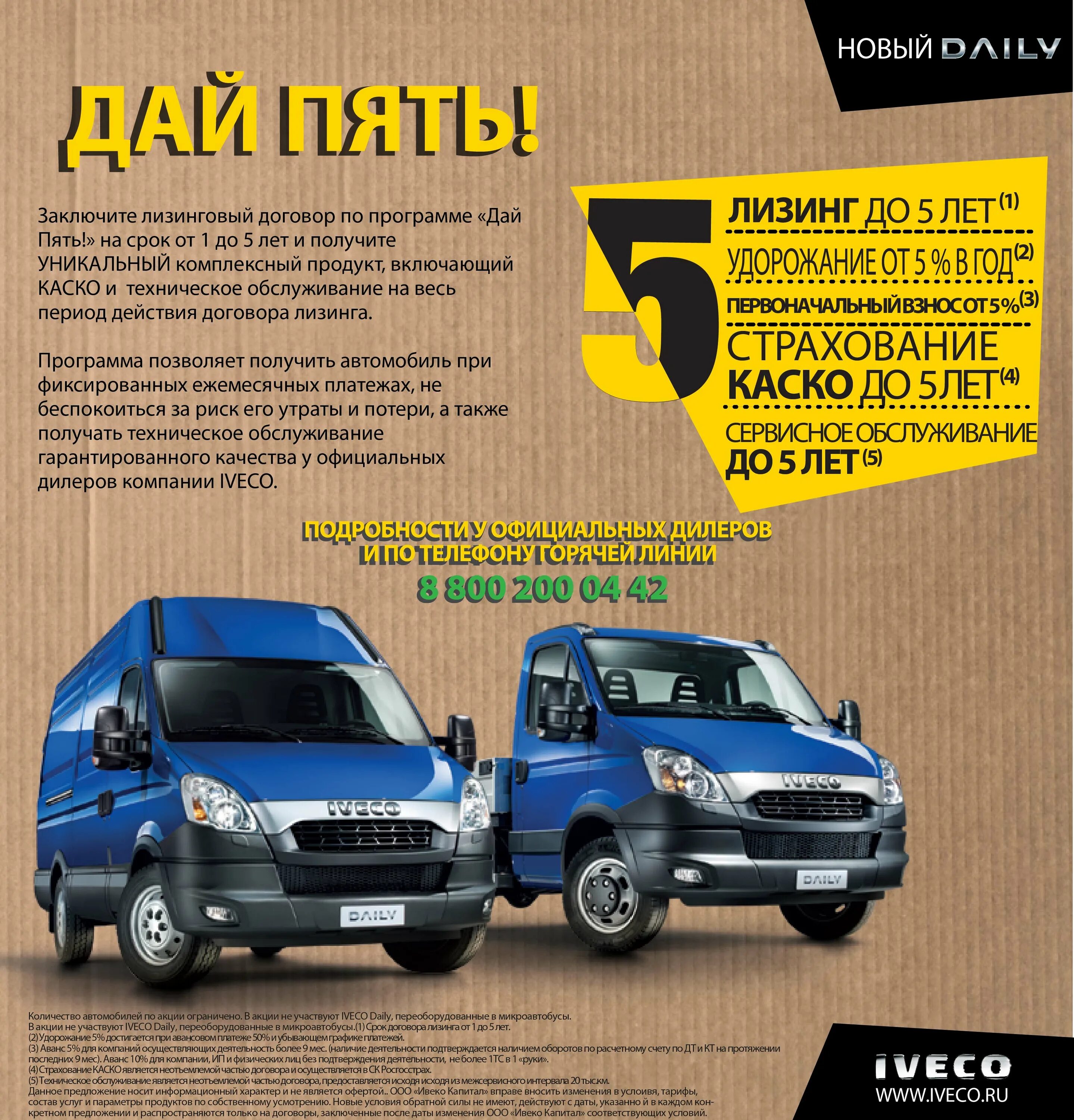 продавец автомобилей. тойота лизинг. лизинг для бизнеса. юридическое лицо это. лизинг.