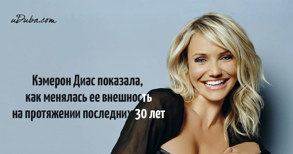Изменила жизнь в 40 лет. Изменила жизнь в 40 лет