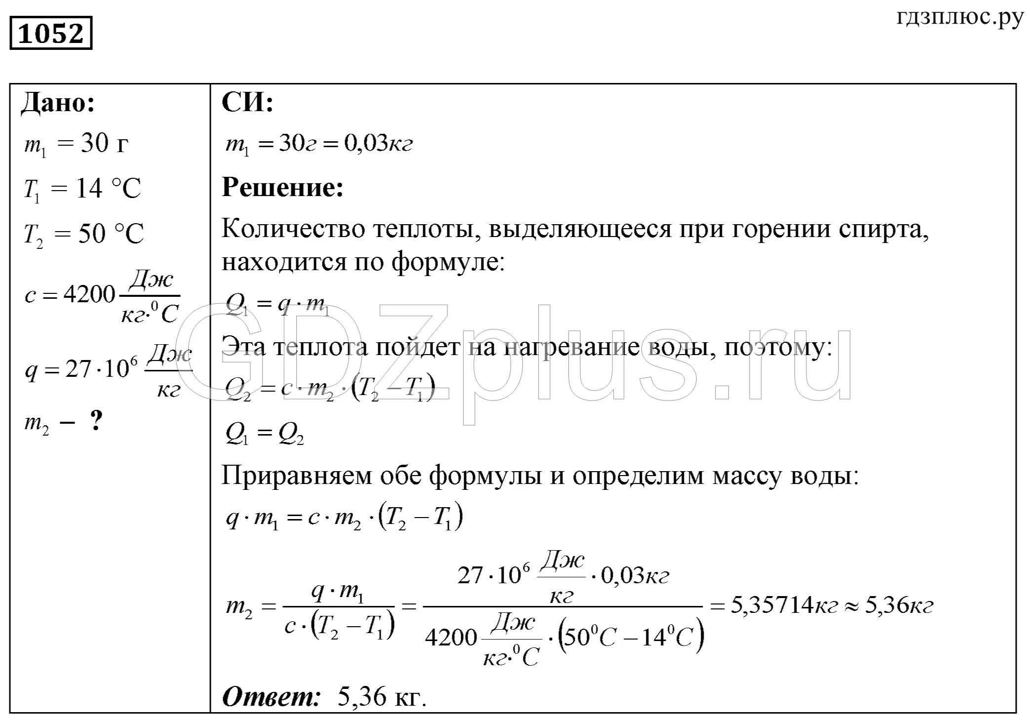 Лукашик 10 класс. Физика сборник задач и упражнений 7-9. Физика Лукашик 9 класс номер 1666 задание. Сборник лукашик 7 9 читать