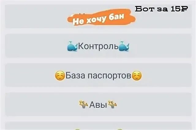 Включи а 4 бота. Включи а 4 бота