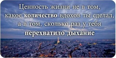 Статусы ценности жизни