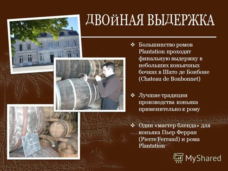 Короткая и длинная выдержка. Выдержка и самообладание это в психологии. Фразы про выдержку. Выдержка. Короткая выдержка.