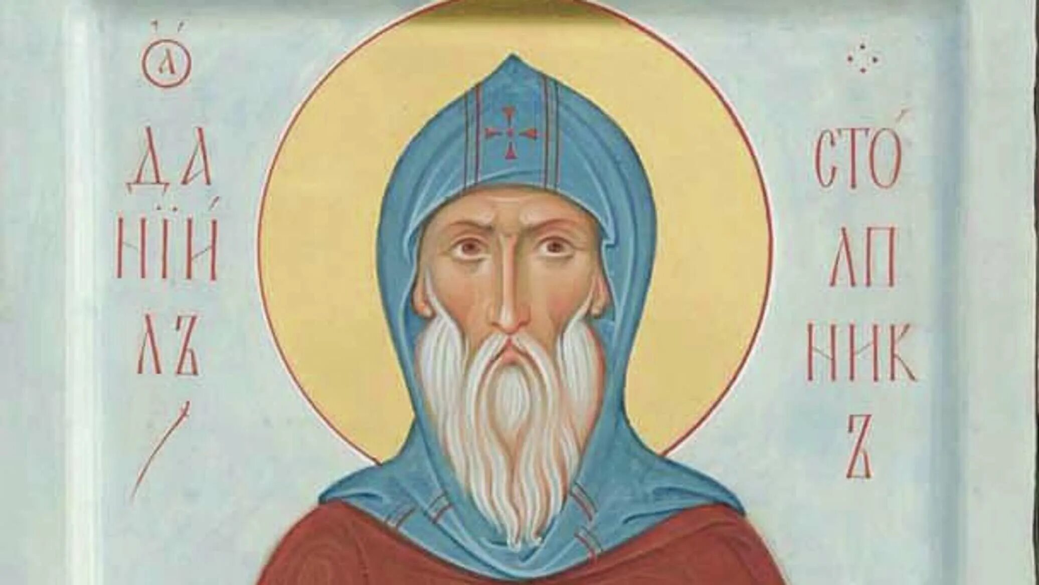 Молитва никите столпнику