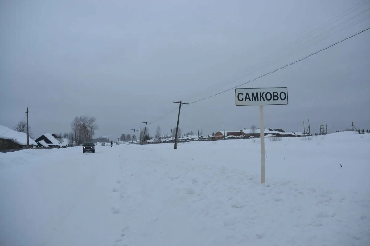 Исполком worldloppet в демино 2012. Погода демино пермского края. Погода демино пермского края. Погода демино пермского края. Демино пермский край.