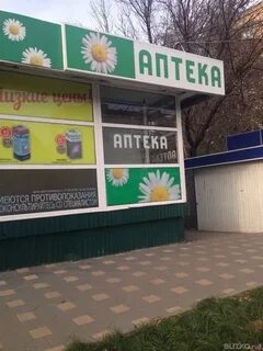 Сайт аптек 63
