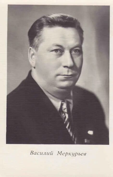 Где похоронен меркурьев. Меркурьев.