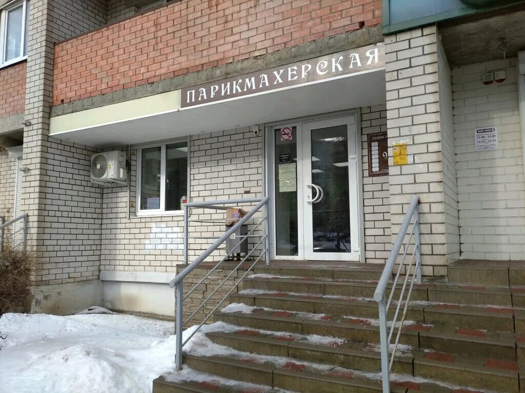 путиловская 2/1. улица путиловская воронеж. парикмахерская 1 воронеж. ул путиловская 19а. улица путиловская воронеж.