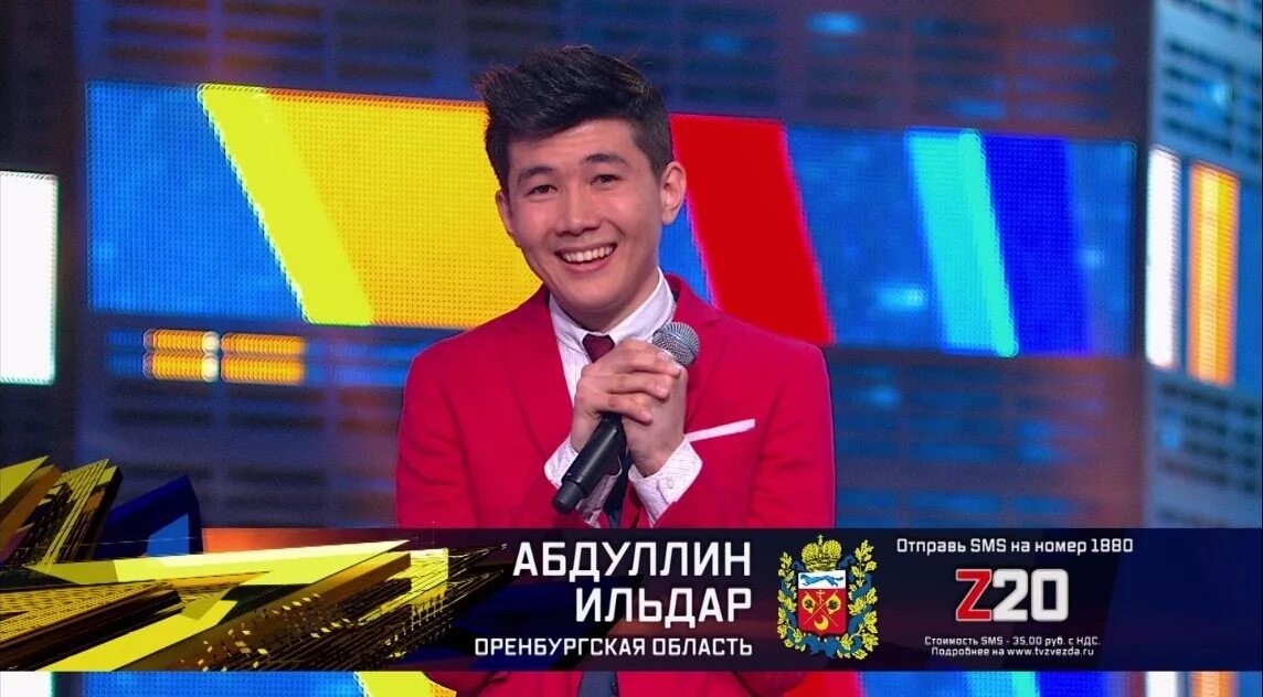 Ильдар абдуллин. Ильдар абдулин новая звезда. ильдар абдуллин голос. ильдар абдуллин на шоу голос фото.