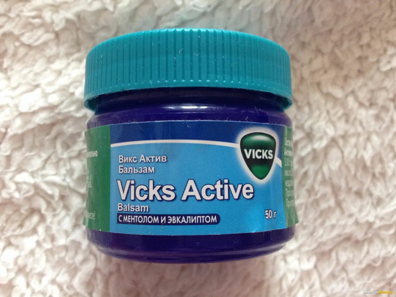 Мазь Vicks Active. Vicks Active бальзам. Викс Актив бальзам с ментолом и эвкалиптом. Викс Актив бальзам мазь. Викс актив с ментолом