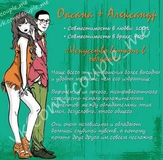 Существуют совпадающие имена