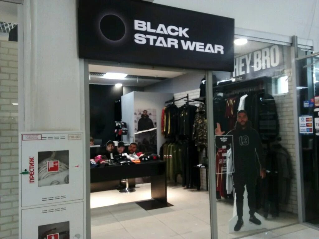 Магазин black clothes. Black star wear магазин. Blacked одежда. Черный магазин. Black star магазин.