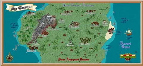 Мир аркона