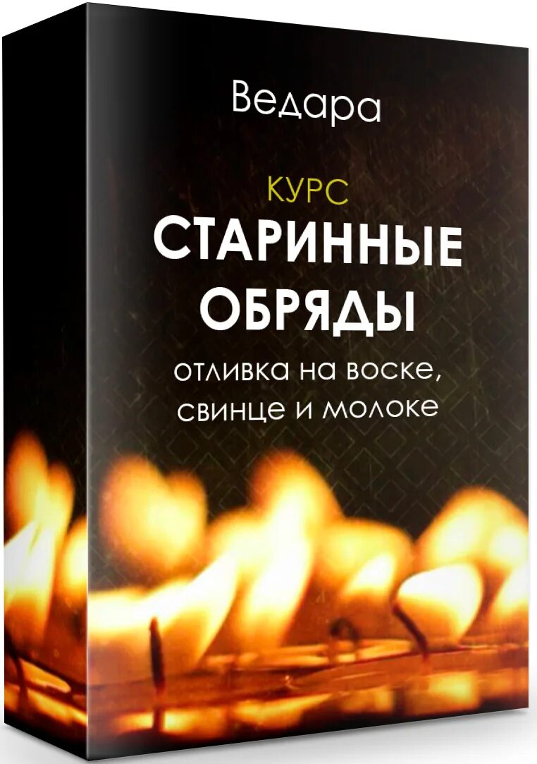 Книги по литью драгоценных металлов. Отлив книга. Восковые отливки книга. Восковые отливки книга. Prince otto.