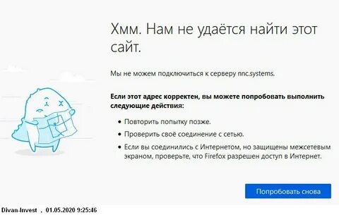 О чем этот сайт