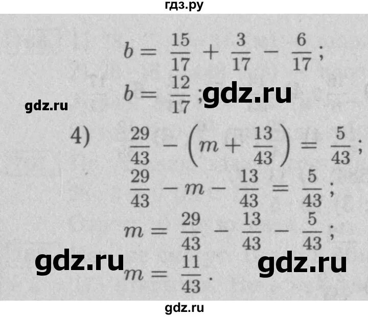 Математика 5 класс 2 часть номер 752. Математика 5 класс страница 190 номер 752. Математика 5 класс 1 часть номер 752.