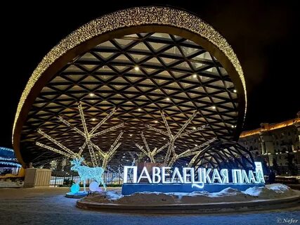 Вкусно и точка павелецкая плаза