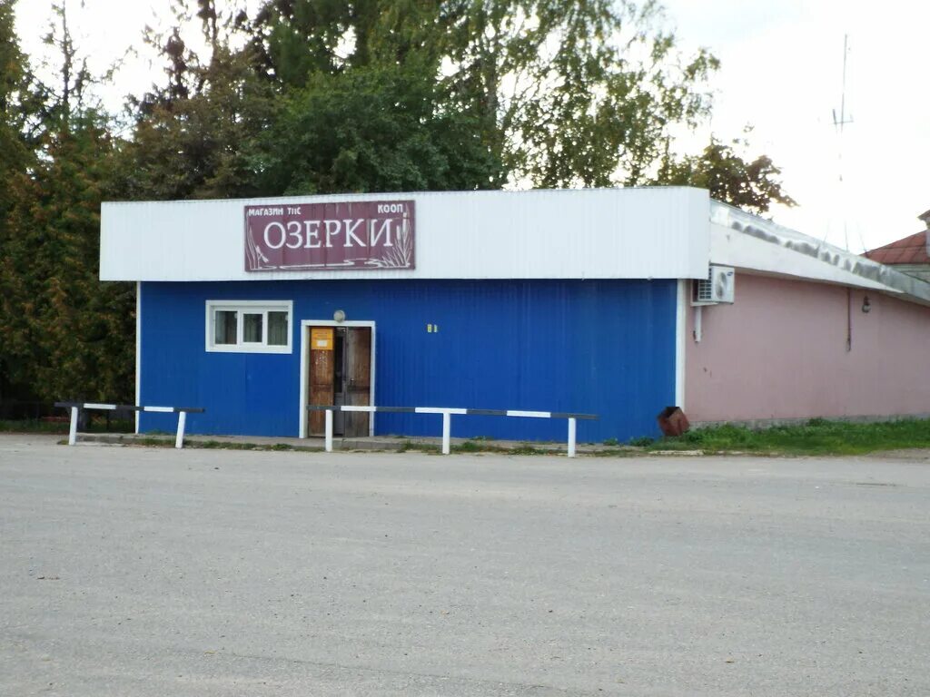 Клевые озерки