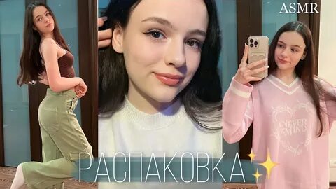 19 пропустить