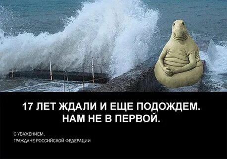 Анекдот подожду