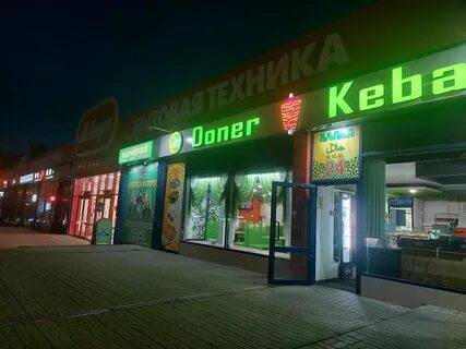 Шаурма саранск