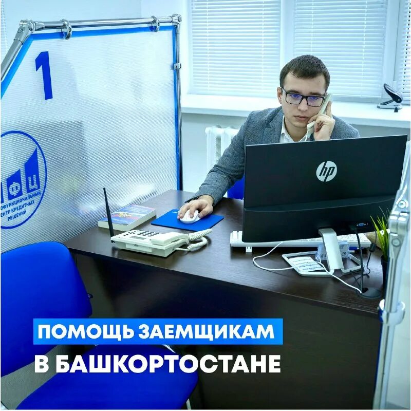 банкротство курск