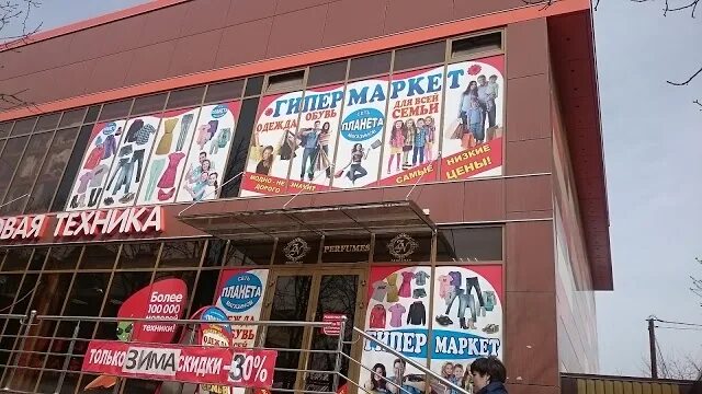 Герб города моздока. Энергетиков улица моздок электросети. Энергия моздок. Значок тк энергия. Энергия моздок.