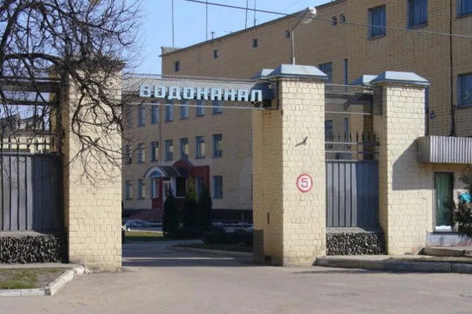 Фото орелводоканал. Орелводоканал. Мпп вкх орелводоканал пионерская ул 8. Мпп вкх орелводоканал пионерская ул 8. Мпп вкх «орелводоканал».