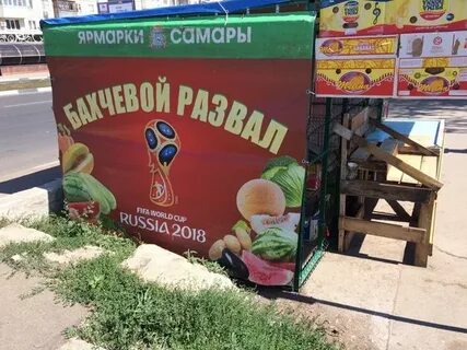 Постеры самара