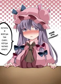 Touhou meme