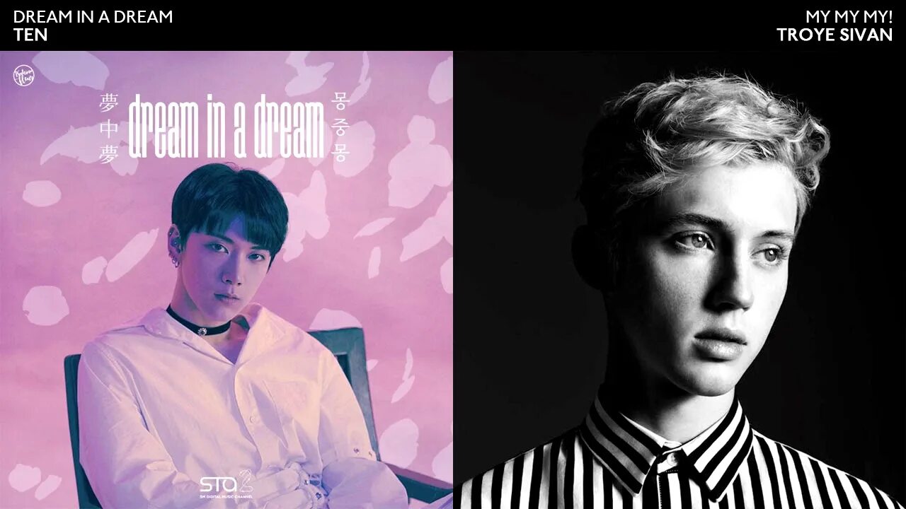 Sivan Troye "in a Dream". In a Dream. CD Sivan, Troye: in a Dream. Ten Dream in a Dream. Кто поет песню my my my