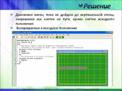 Как установить кумир