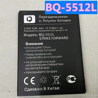Аккумуляторы для телефонов bq