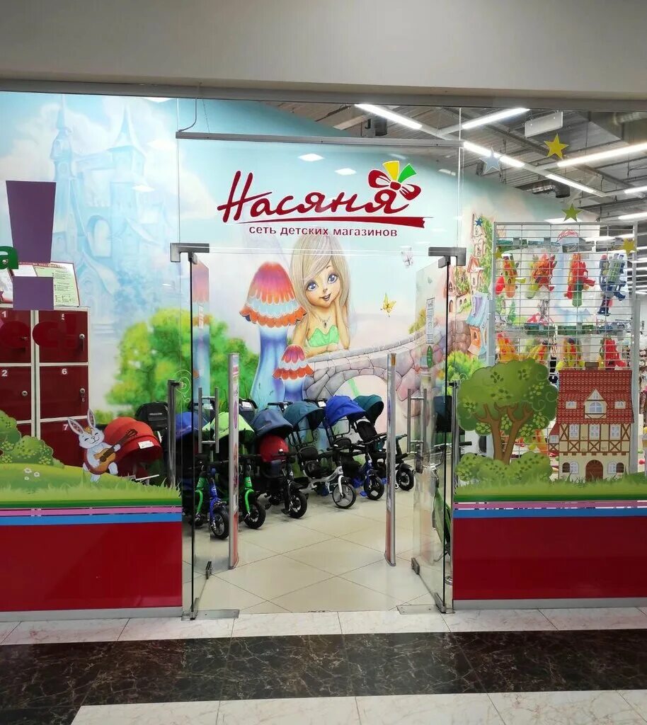 улица пландина арзамас. детские мир магазин. крупнейшие магазины детской одежды. арзамас магазин для детей. детский мир арзамас.