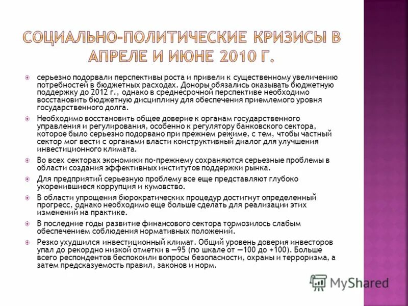 Можно восстановиться на бюджет. Уважительные причины отчисления. Восстановление после отчисления из техникума. Восстановление после отчисления из техникума. Отчисление аспирантов.