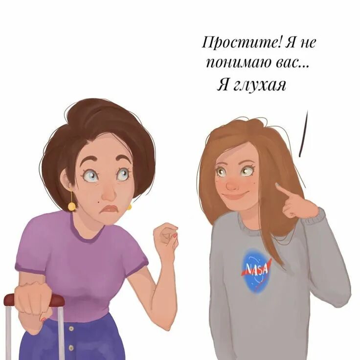 Я говорю ты глухая. Я говорю ты глухая. Немой говорит глухому что слепой видел как одноногий ходил по воде. Я говорю ты глухая. Я говорю ты глухая.
