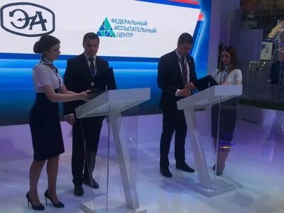 Директор электроаппарат